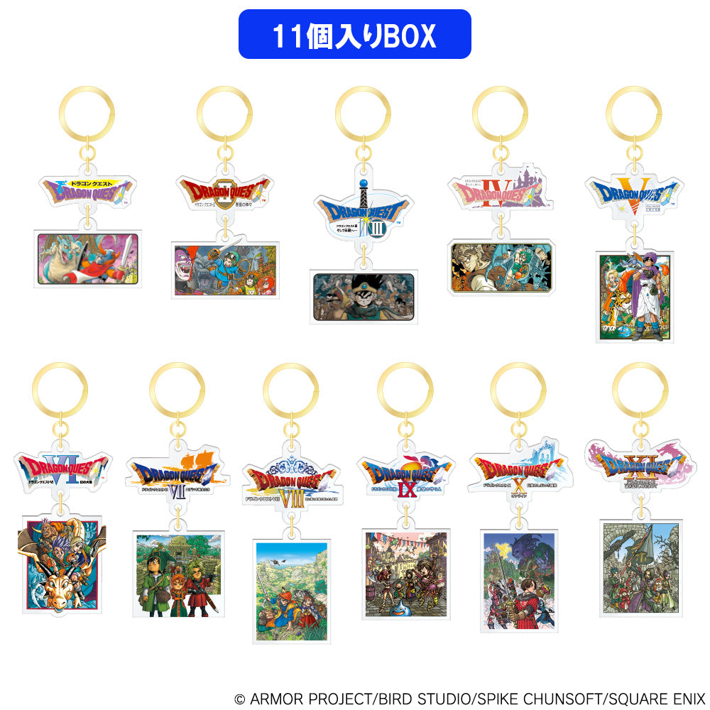 ドラゴンクエスト 冒険者の思い出チャームコレクション 7