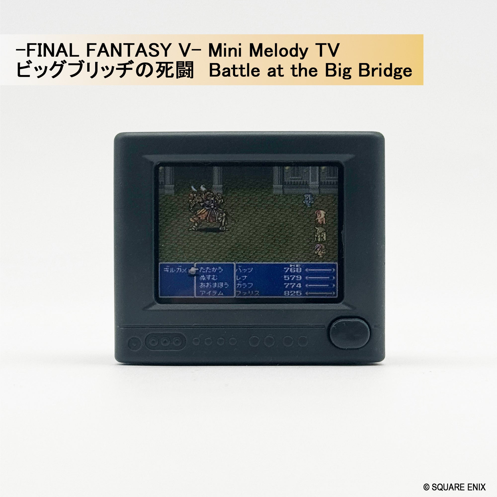 Mini Melody TV 12