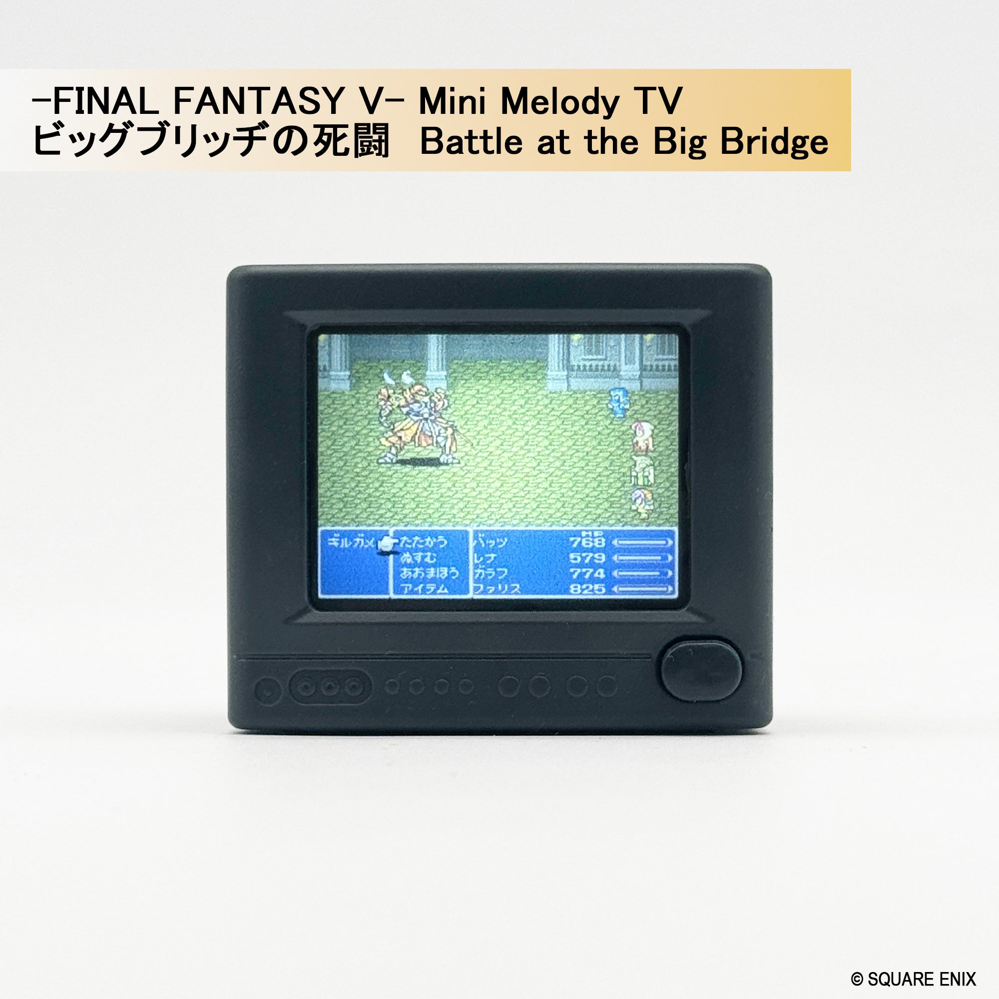 Mini Melody TV 13