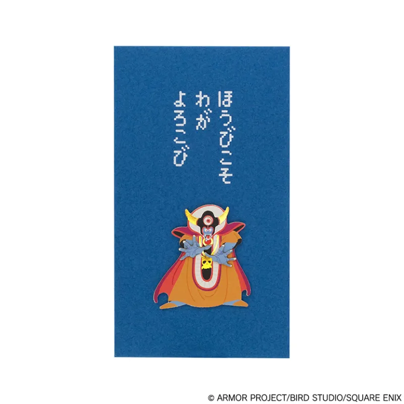 文具屋 ぽち袋 ゾーマ