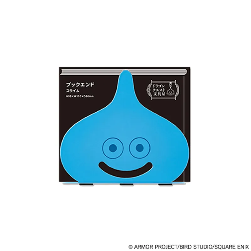 文具屋 ブックエンド スライム