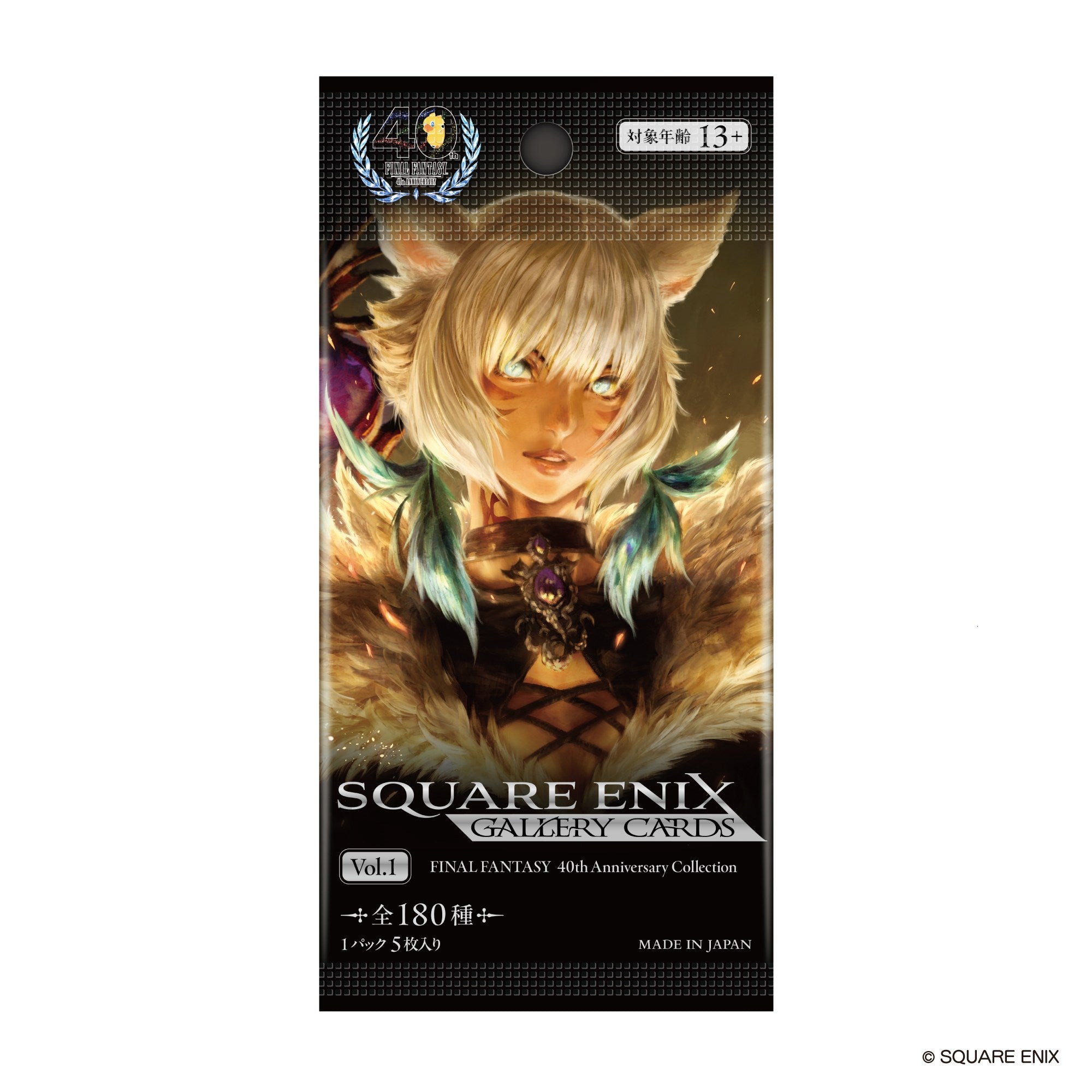 [BOX販売]ギャラリーカード 第一弾 ファイナルファンタジー「40周年アニバーサリー」コレクション -10パック入りBOX- 2