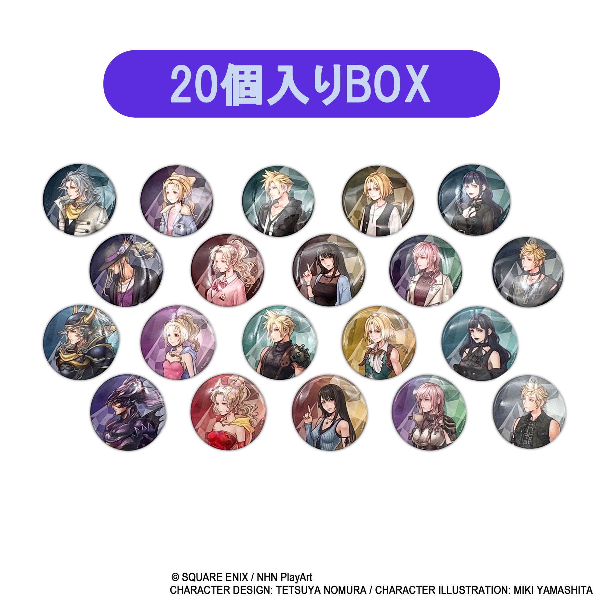 DISSIDIA DUELLUM FINAL FANTASY カンバッジコレクション Vol.1 4