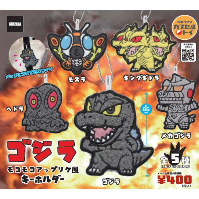 モンチッチ ほわもこあったかお布団巾着