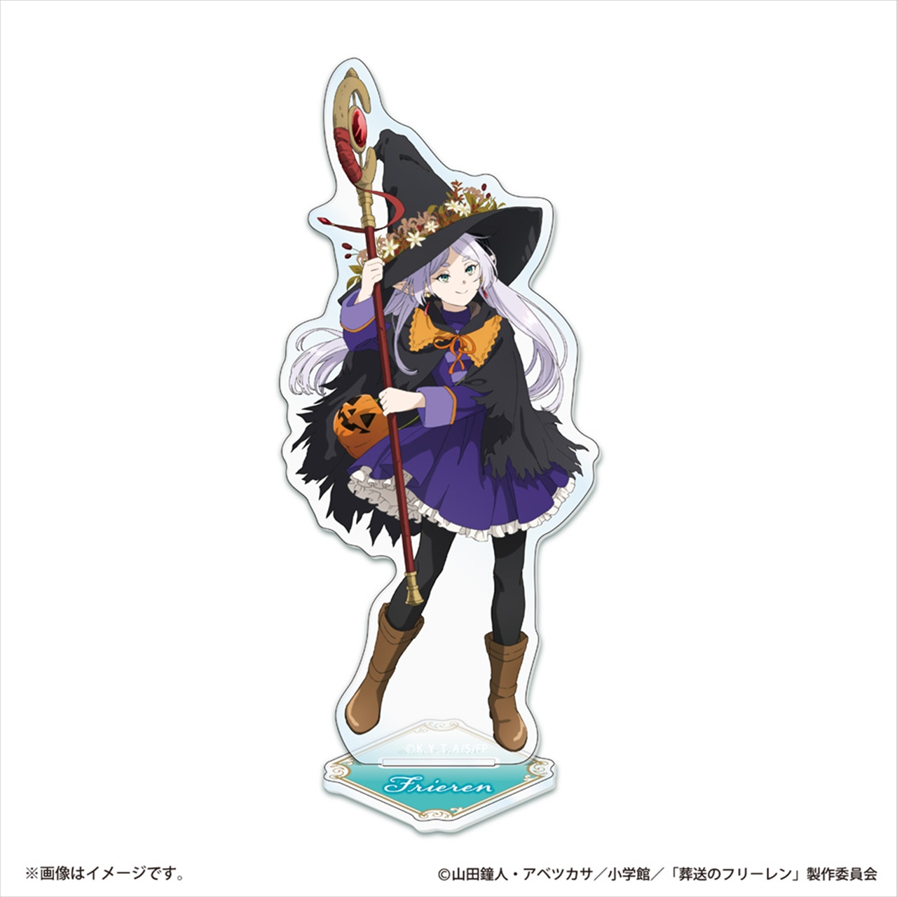 ハロウィンビジュアル アクリルスタンド フリーレン 2
