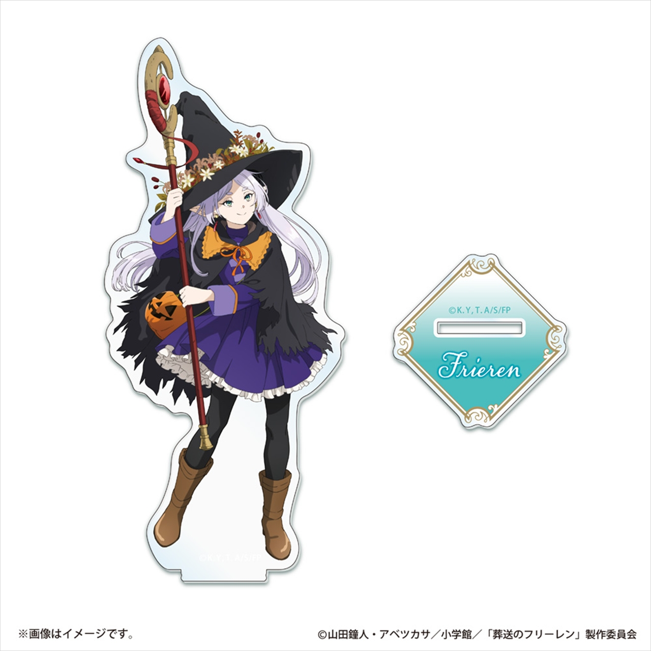ハロウィンビジュアル アクリルスタンド フリーレン 3