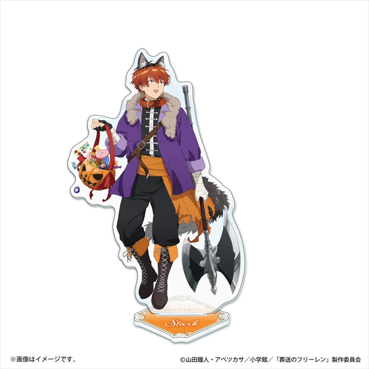 ハロウィンビジュアル アクリルスタンド シュタルク 2