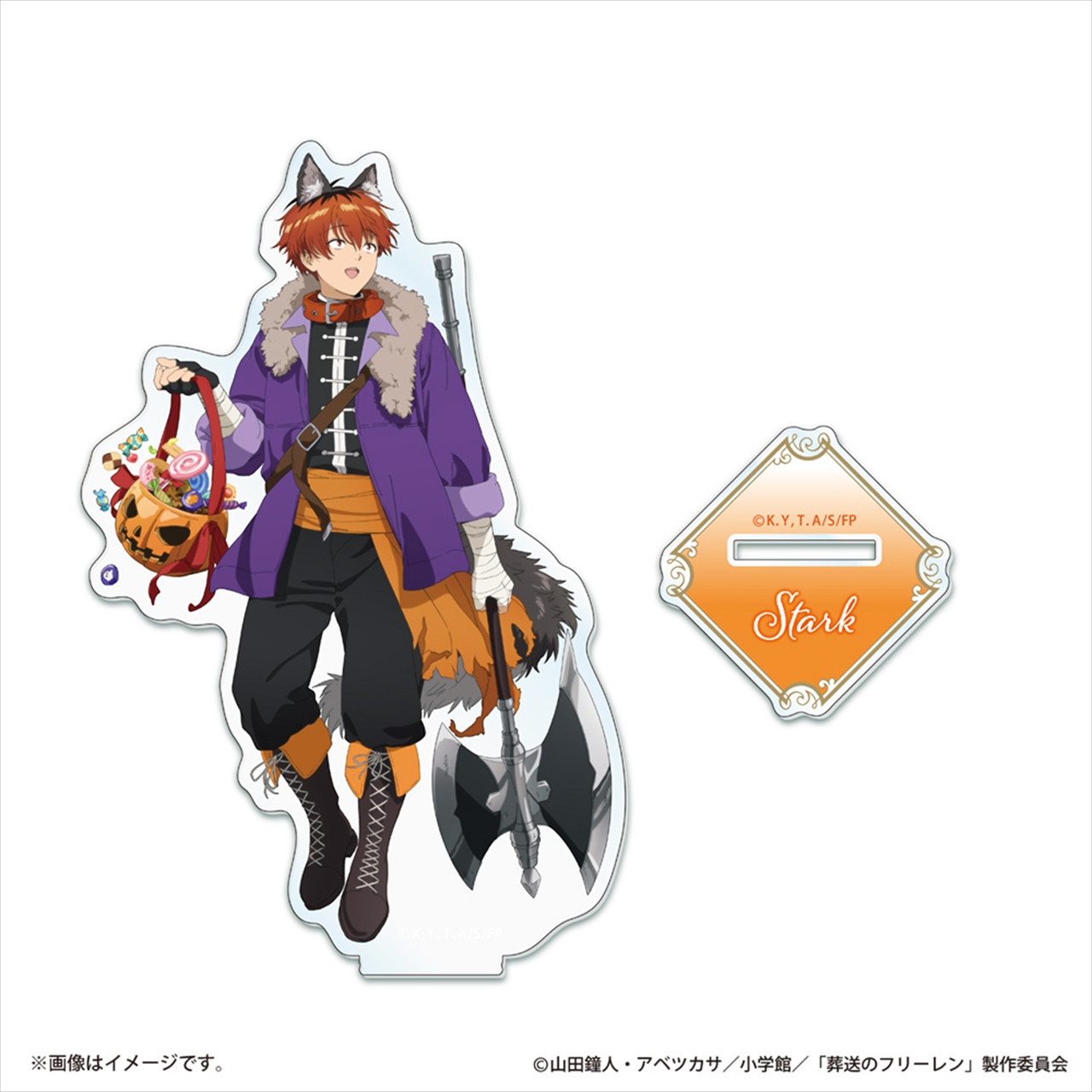 ハロウィンビジュアル アクリルスタンド シュタルク 3