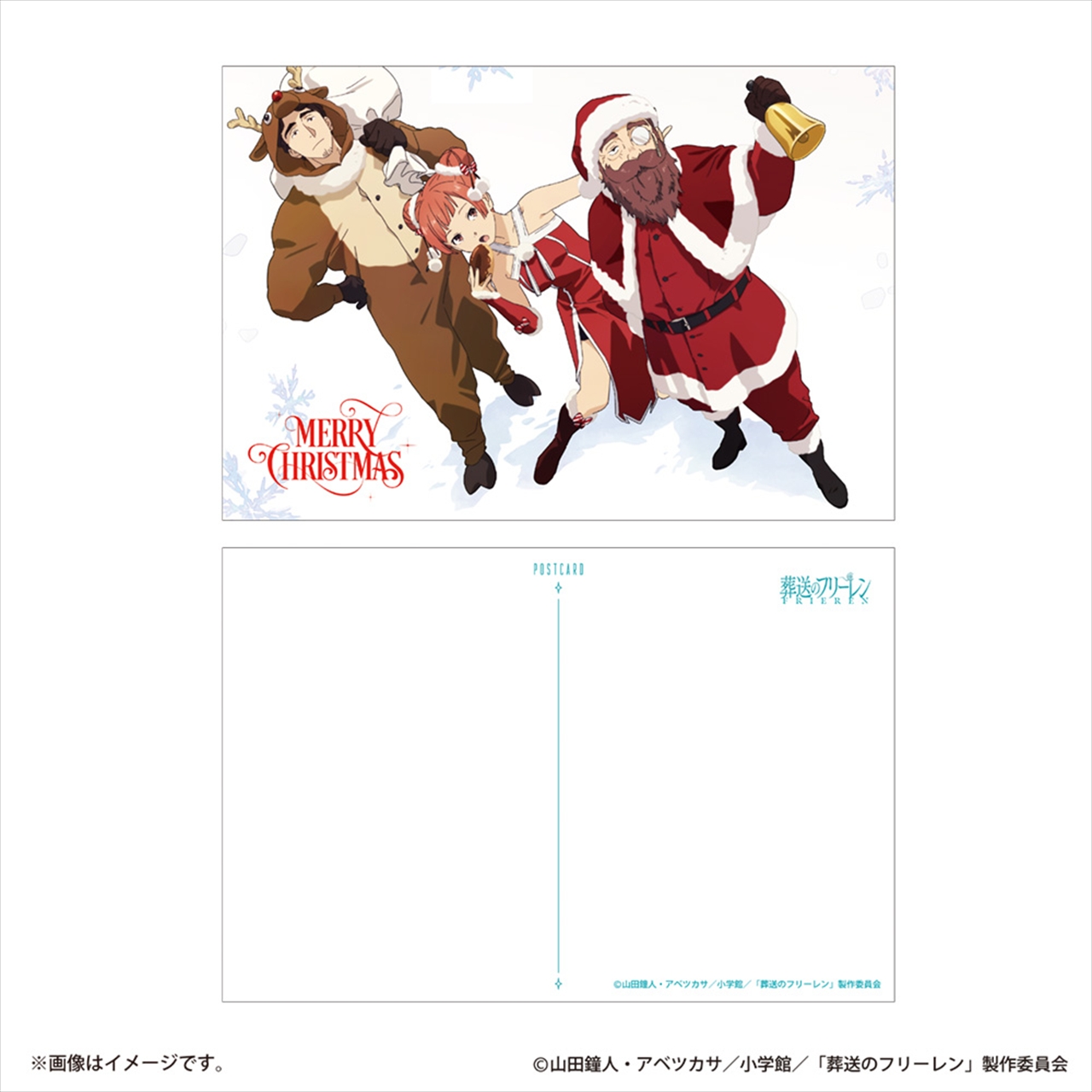 季節ビジュアル ポストカードセット 5