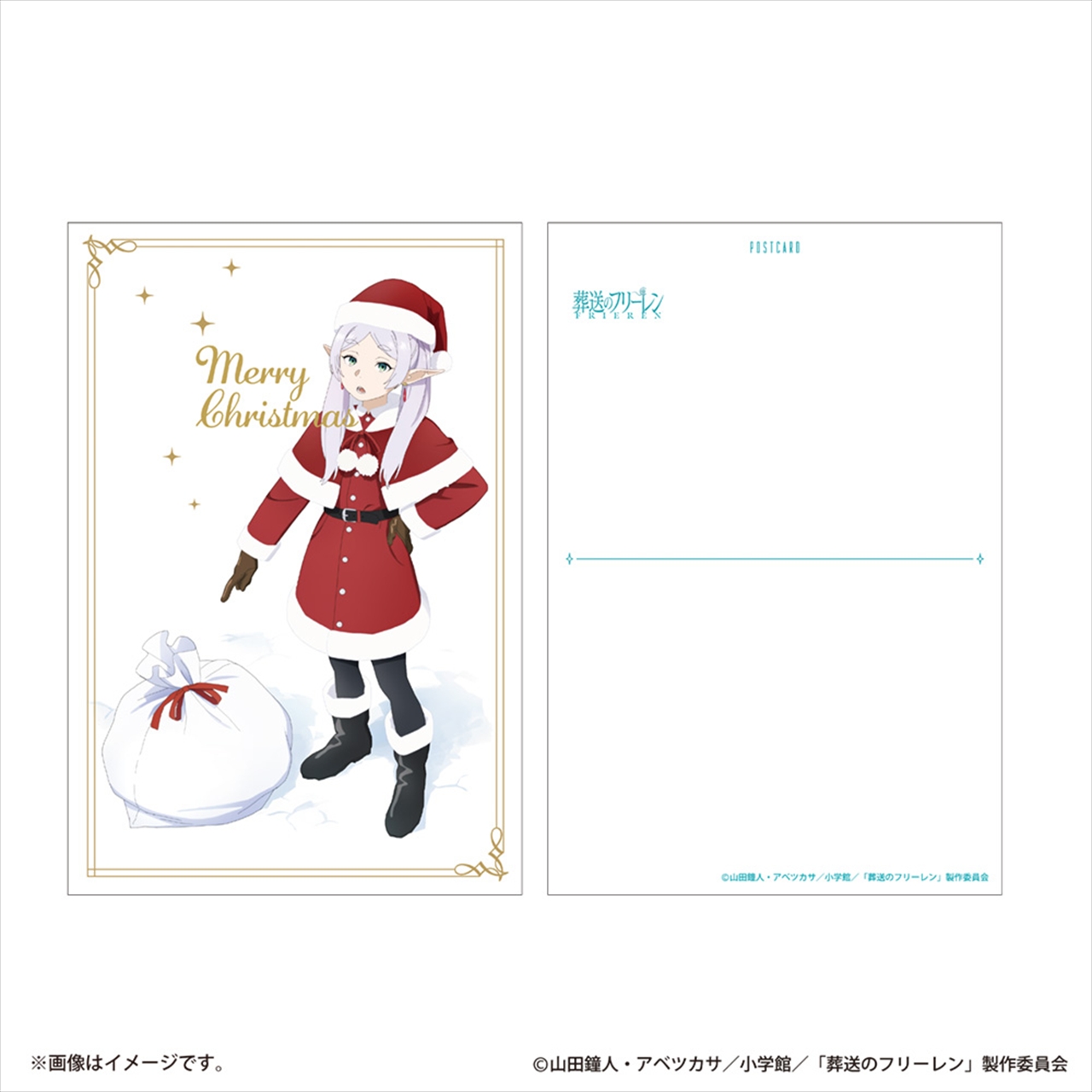 季節ビジュアル ポストカードセット 6