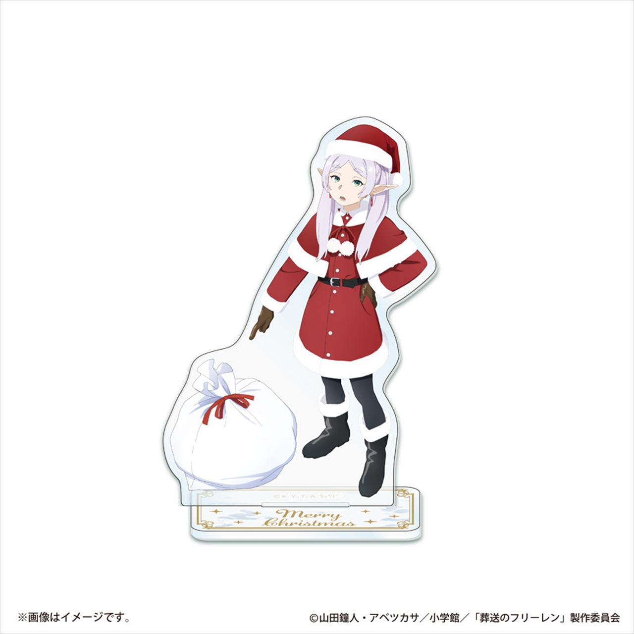 クリスマスビジュアル アクリルスタンド フリーレン