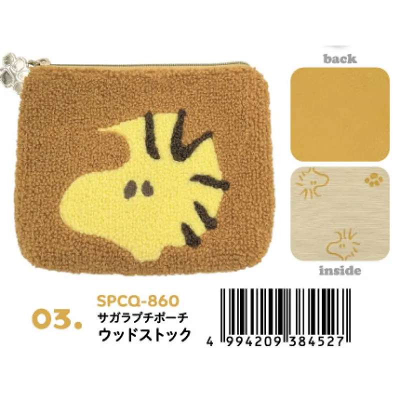サガラプチポーチ ウッドストック