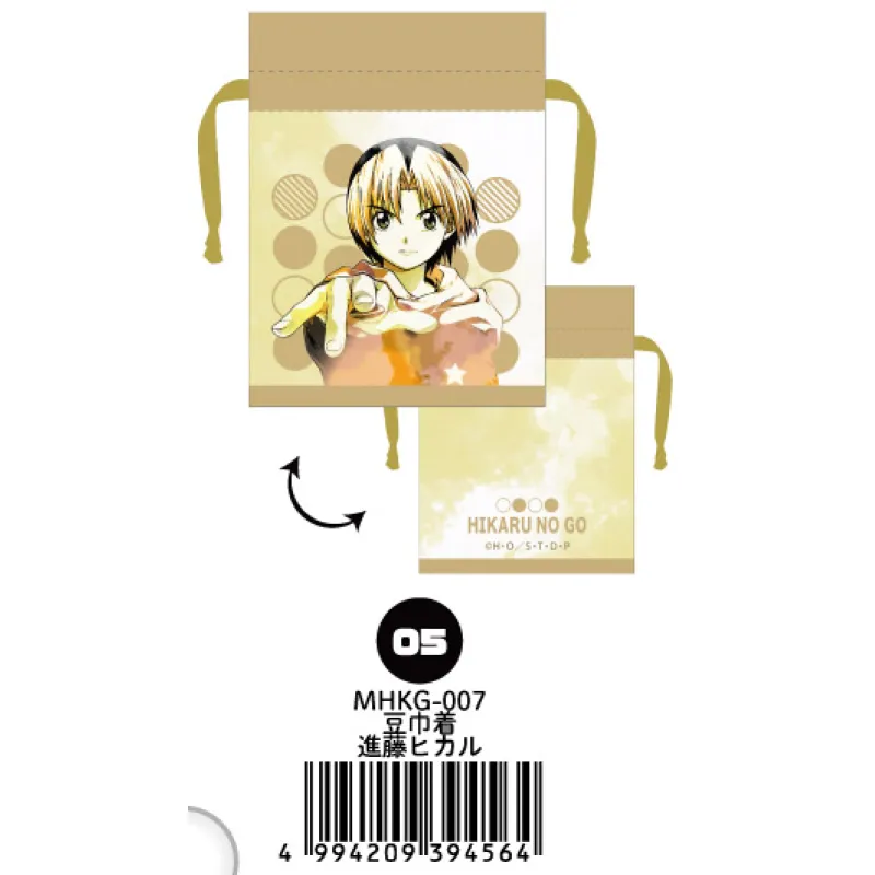 マメキンチャク ヒカル ヒカルノゴ