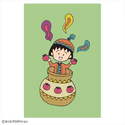 ポストカード(魔法の壺まる子)