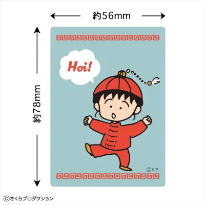 ステッカー(カンフーまる子)