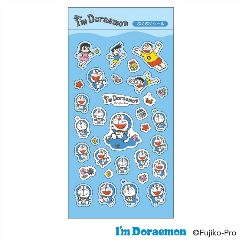 I'm Doraemon ぷくぷくシール(アイムドラえもん B)