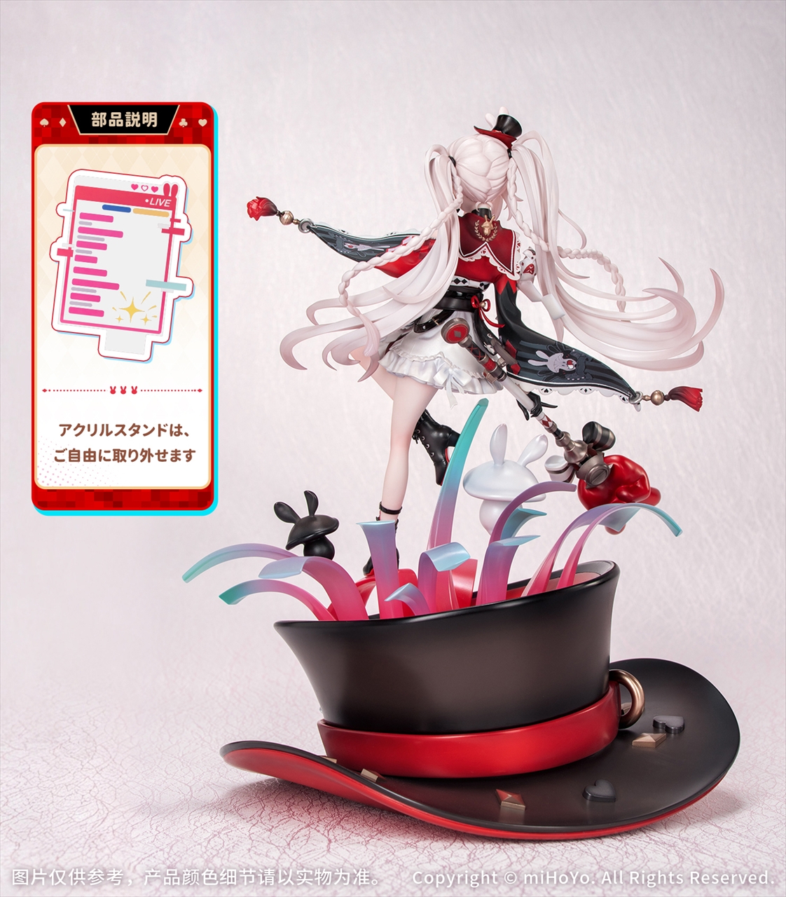 崩壊：スターレイル 火花 1/7スケールフィギュア 特典版 2