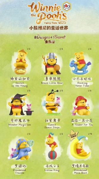 52TOYS BLINDBOX プーさんのフェアリーテイルワールド 1BOX入数：8 3
