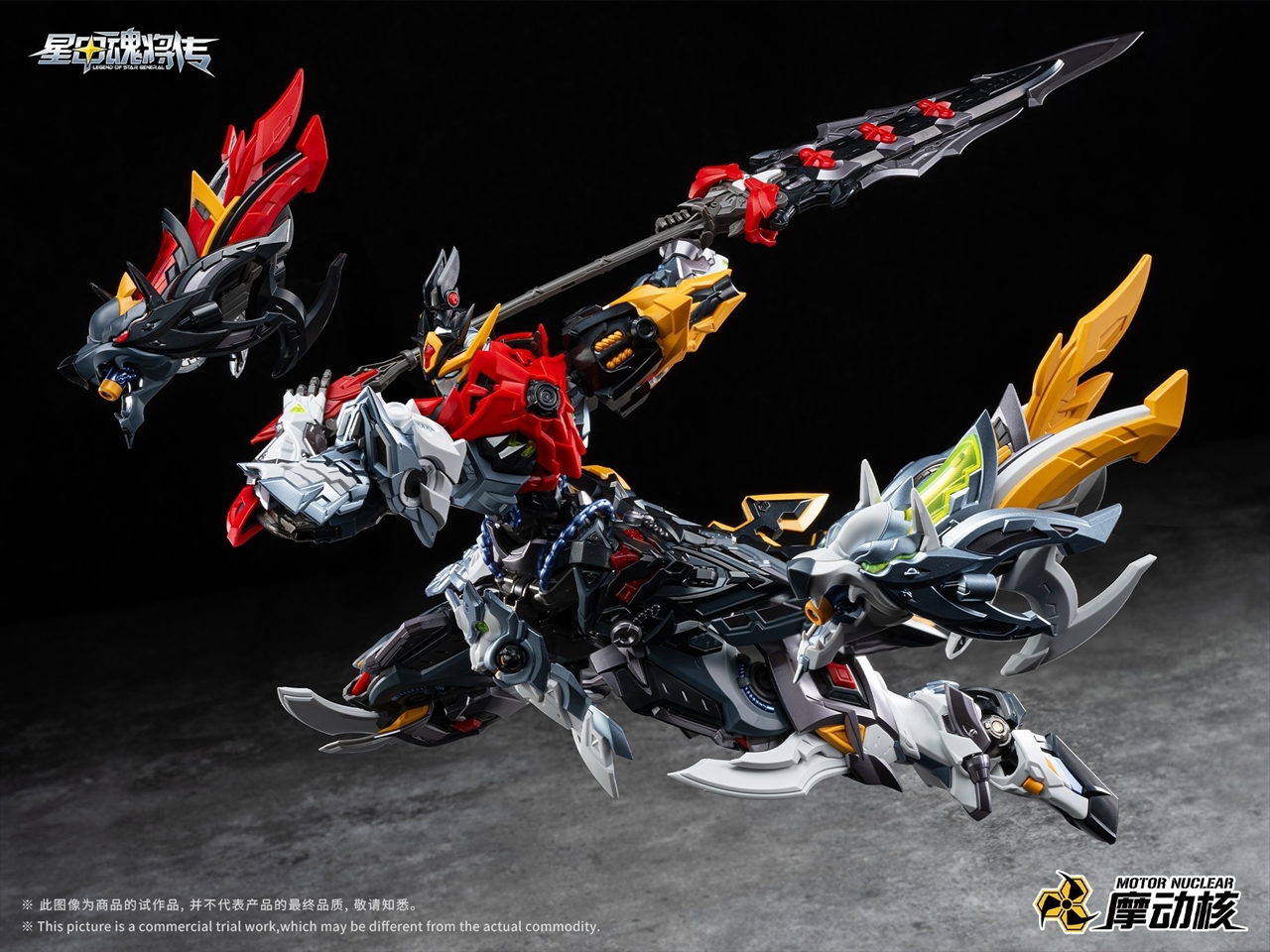 MOTOR NUCLEAR MNP-XH21A 霍去病(かくきょへい) プラスチックモデルキット 2