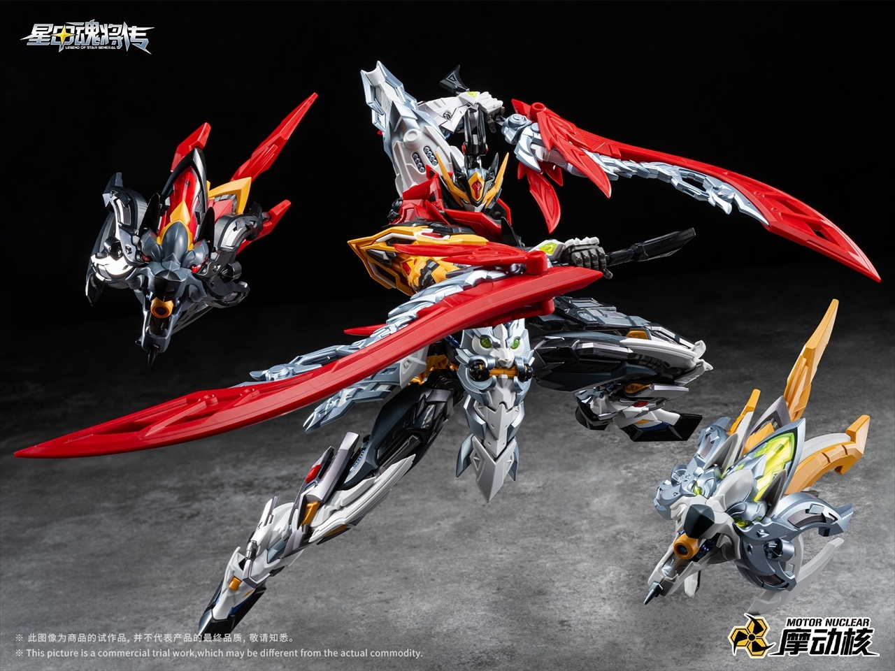 MOTOR NUCLEAR MNP-XH21A 霍去病(かくきょへい) プラスチックモデルキット 3