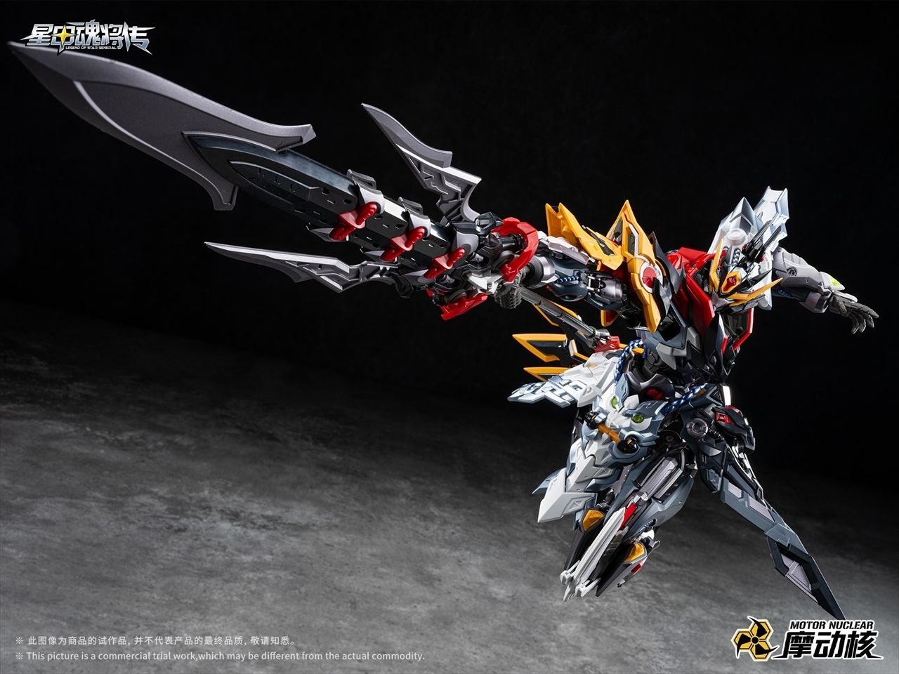 MOTOR NUCLEAR MNP-XH21A 霍去病(かくきょへい) プラスチックモデルキット 4