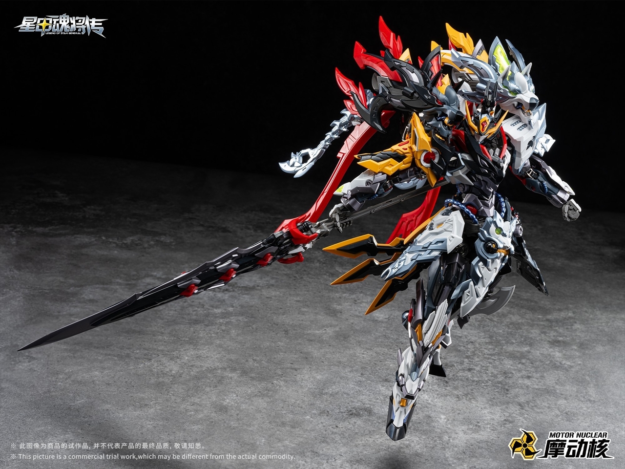 MOTOR NUCLEAR MNP-XH21A 霍去病(かくきょへい) プラスチックモデルキット 5