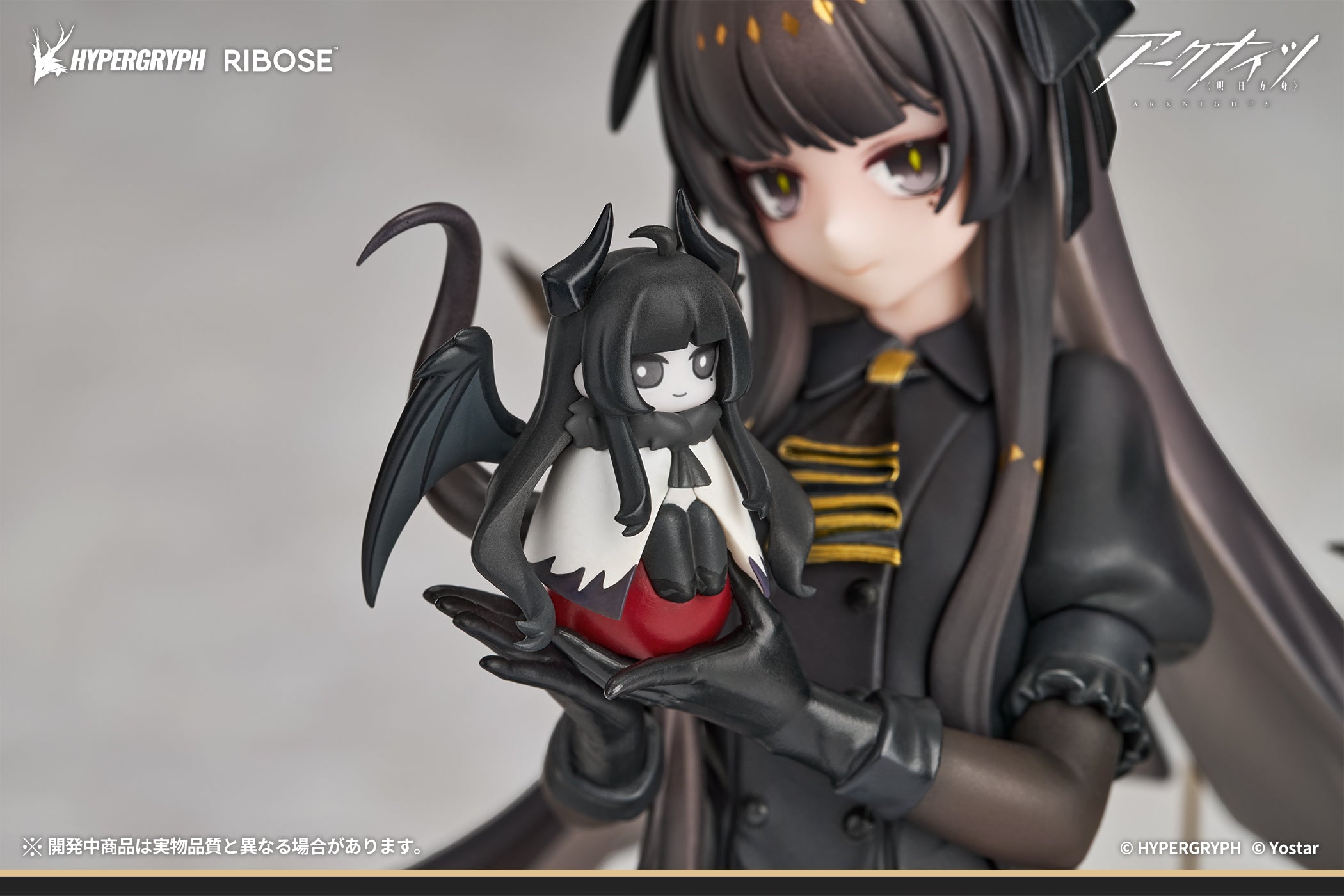 RISE UP＋ アークナイツ ヴィルトゥオーサ 小さき影 Ver. 完成品フィギュア 13