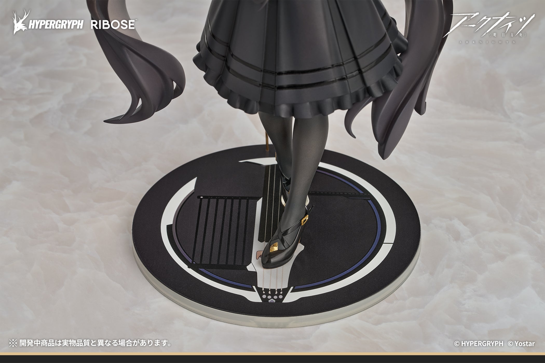 RISE UP＋ アークナイツ ヴィルトゥオーサ 小さき影 Ver. 完成品フィギュア 14