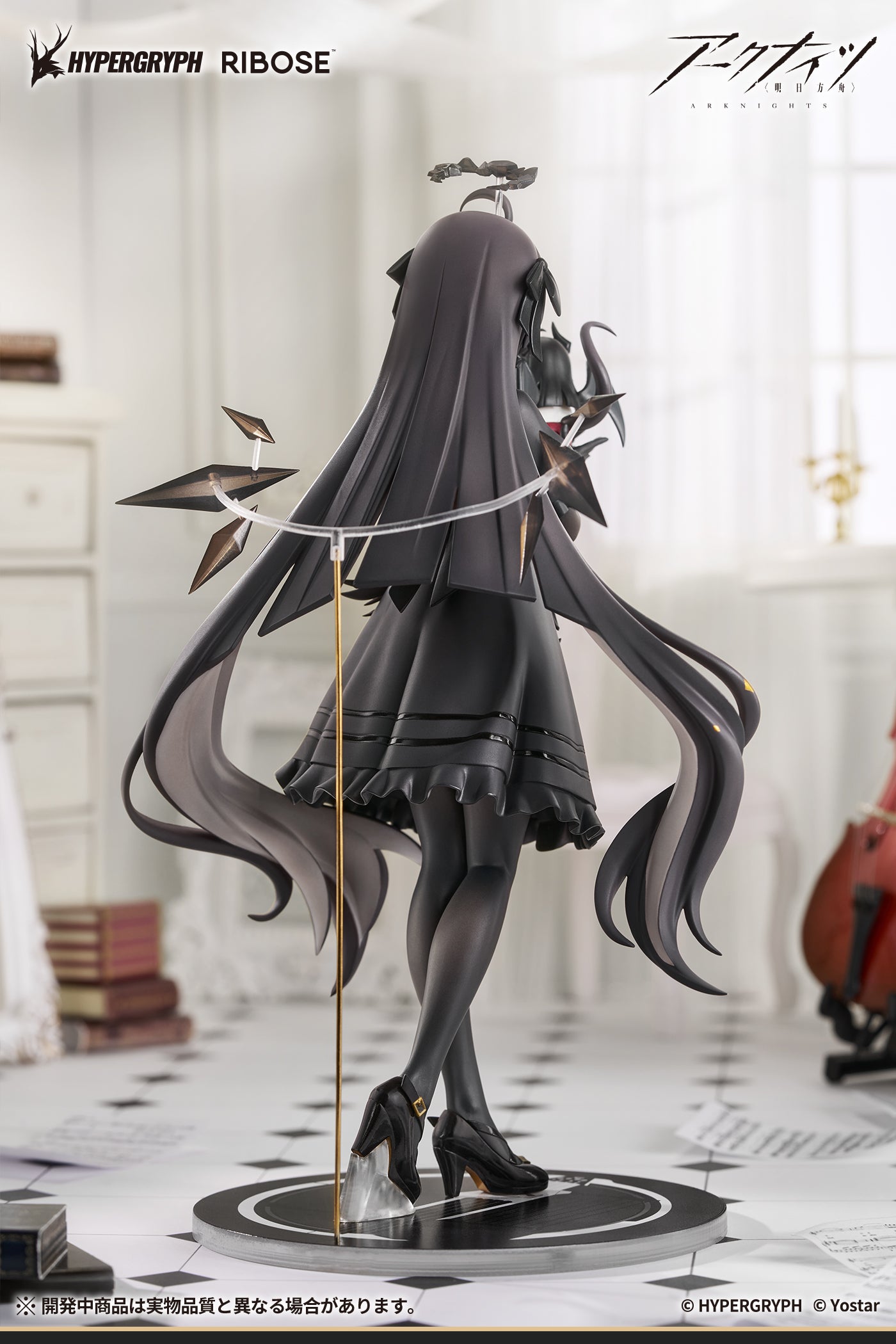 RISE UP＋ アークナイツ ヴィルトゥオーサ 小さき影 Ver. 完成品フィギュア 17