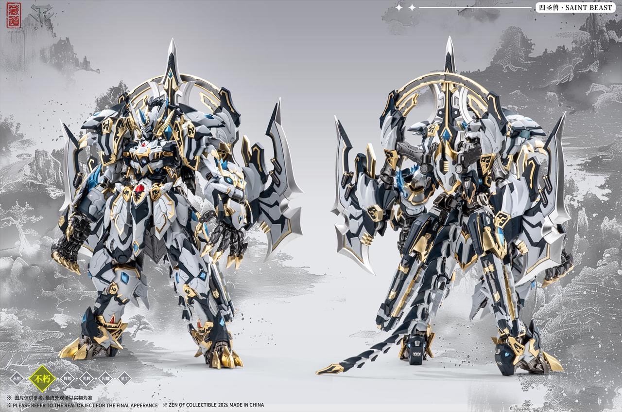 ZEN Of Collectible(蔵道模型) CD-02U 四聖獣 白虎 武闘版 合金製完成品 2