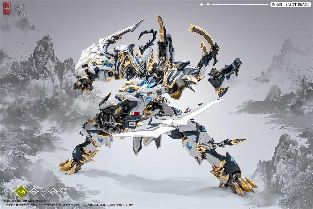 ZEN Of Collectible(蔵道模型) CD-02U 四聖獣 白虎 武闘版 合金製完成品 3