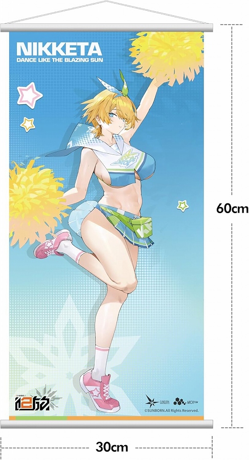 ドールズフロントライン2 ニキータ・ひまわりのように 1/7 完成品フィギュア 特典付限定版 4