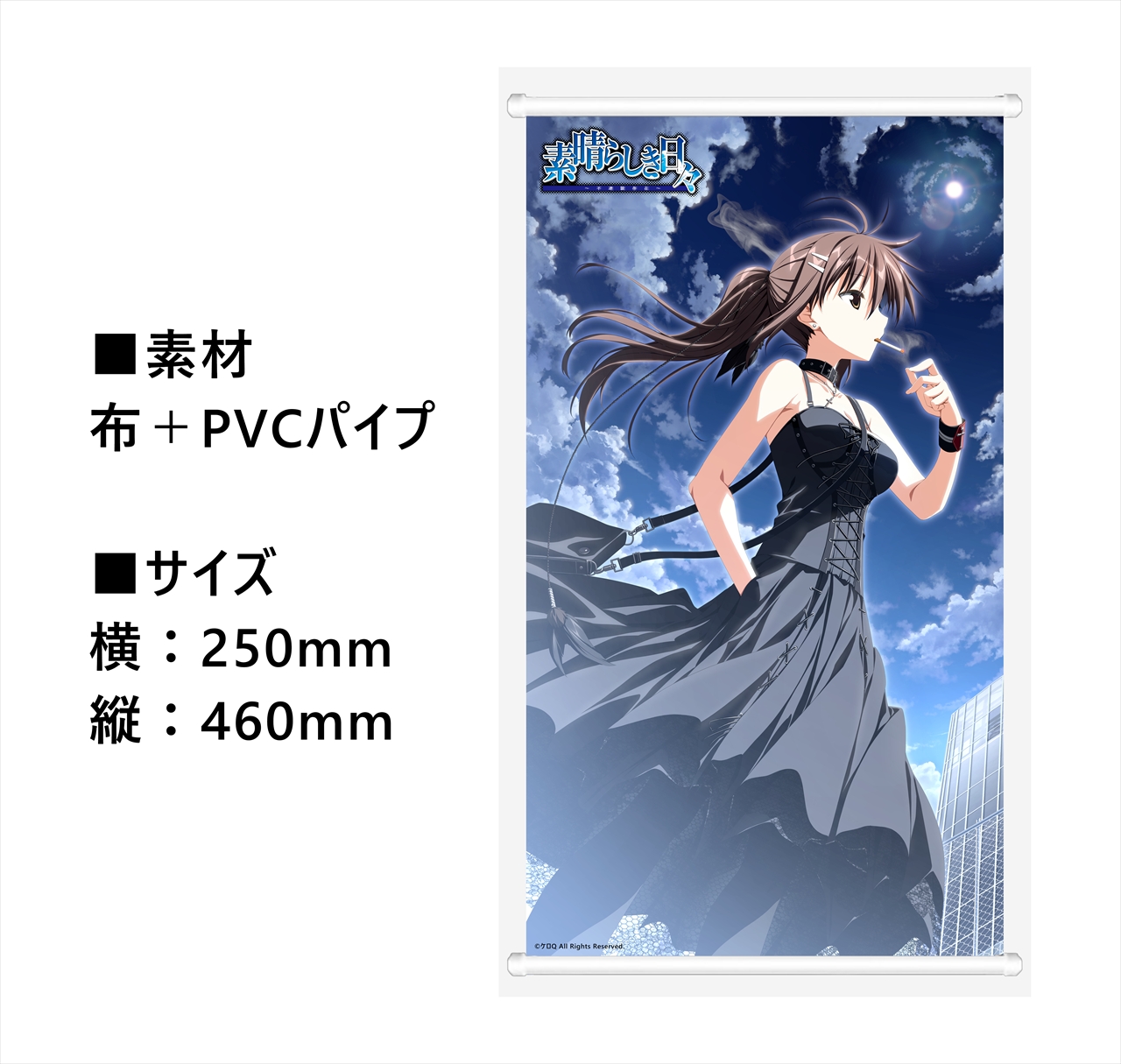 水上由岐 1/7 塗装済み完成品フィギュア 豪華版 8