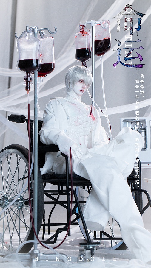 RingDoll 2020シリーズ 運命 76cmボールジョイントドール（BJD）