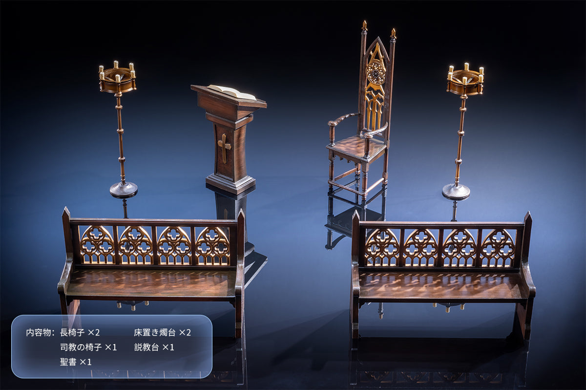 教会シチュエーション 1/12ジオラマ小物セット 16