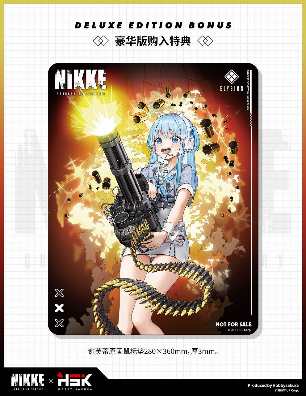シフティー イラストver. パニックサイト 1/7 完成品フィギュア 豪華版 7